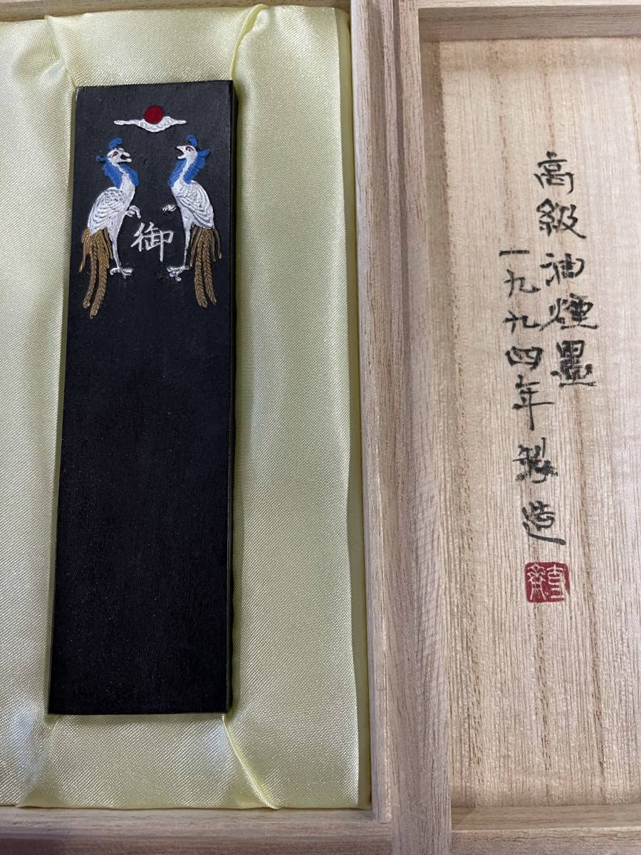 唐墨古墨5点 唐墨 旧墨・古墨 - 書道用具専門店 西本皆文堂 オンラインショップ
